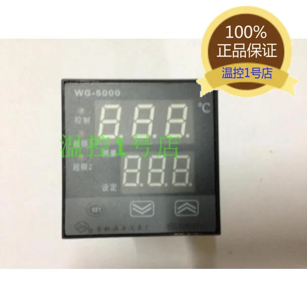 WG-5011 интеллектуальная WG-5000 контроля температуры