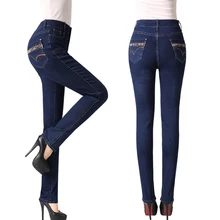 ACRMRAC, женские джинсы, эластичные осенние джинсы, тонкие, высокая талия, свободные джинсы, прямые брюки, джинсы для женщин