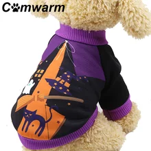 Comwarm собака мелких пород жилет рубашка одежда теплая зима метла ведьмы узор щенок кошка футболка платье Одежда Хэллоуин Одежда для домашних животных