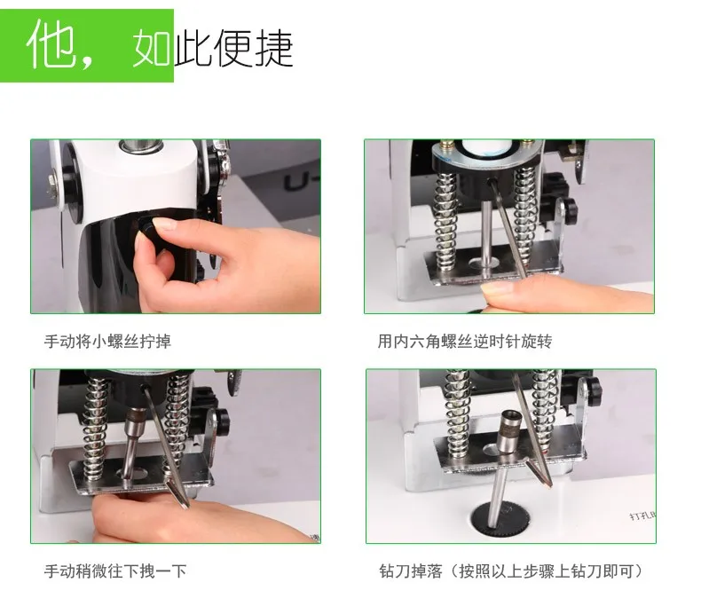 Ума Ши сертификат переплетный станок financial hand drill Электрический счета текст обложка Горячая Клепаная трубка и бурение