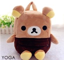 1PC 25cm cartoon funny Rilakkuma coffee bear creative plush backpacks cute students shoulder bag Satchel girl toy