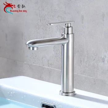 

304 stainless steel single cold basin faucet