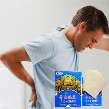 

DISAAR Chinese Herbal Pain Relief Cordyceps flower Essential oil Orthopedic Plasters Analgesic Patches Rheumatism 8Pcs/Bag