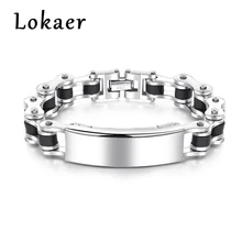 Lokaer, классические браслеты из нержавеющей стали, черные силиконовые ювелирные изделия, резиновые браслеты, высокая полировка, велосипедная цепь, тяжелая, 210 мм, B18085