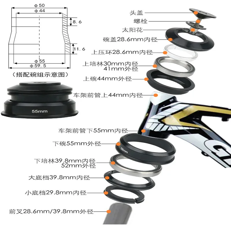 Горный Дорожный велосипед 55 мм/56 мм конический роликовый подшипник для шоссейных велосипедов 44/56 мм передняя вилка напорная труба внешний диаметр 28,6 или 39,8 мм чаша