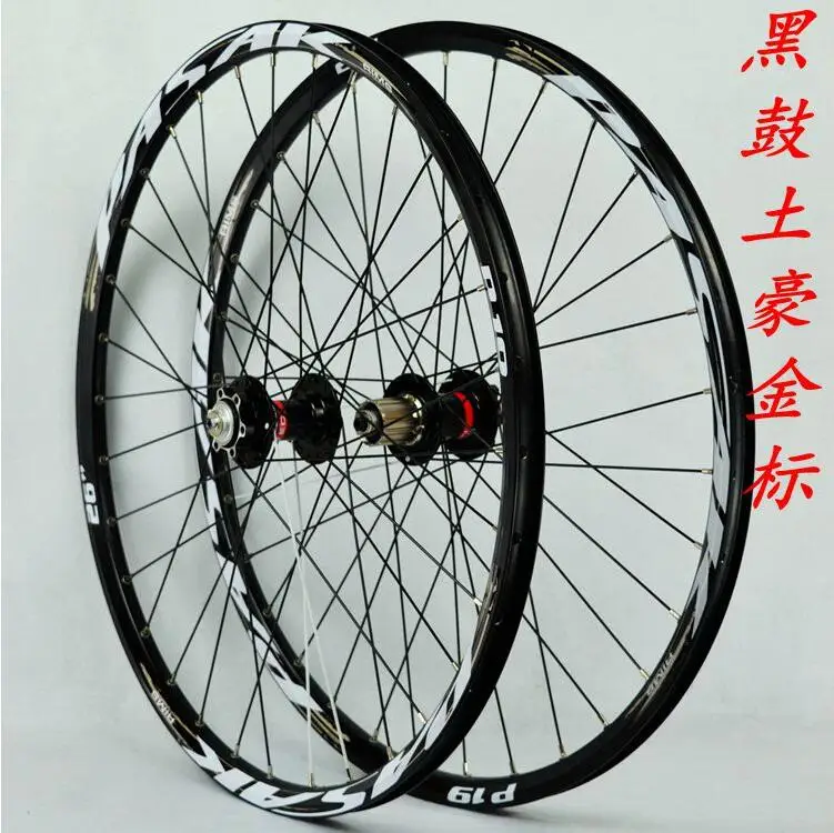 MTB Jiuyu 041042 подшипник палин 26/27. 5/29 дюймов горный велосипед колеса внедорожный обод колеса велосипеда - Цвет: 29black hub black
