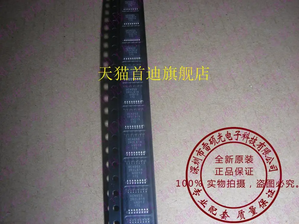 25Pcs 74HC4053PW 74HC4053 HC4053|25Pcs 74HC4053PW 74HC4053 HC4053 ...