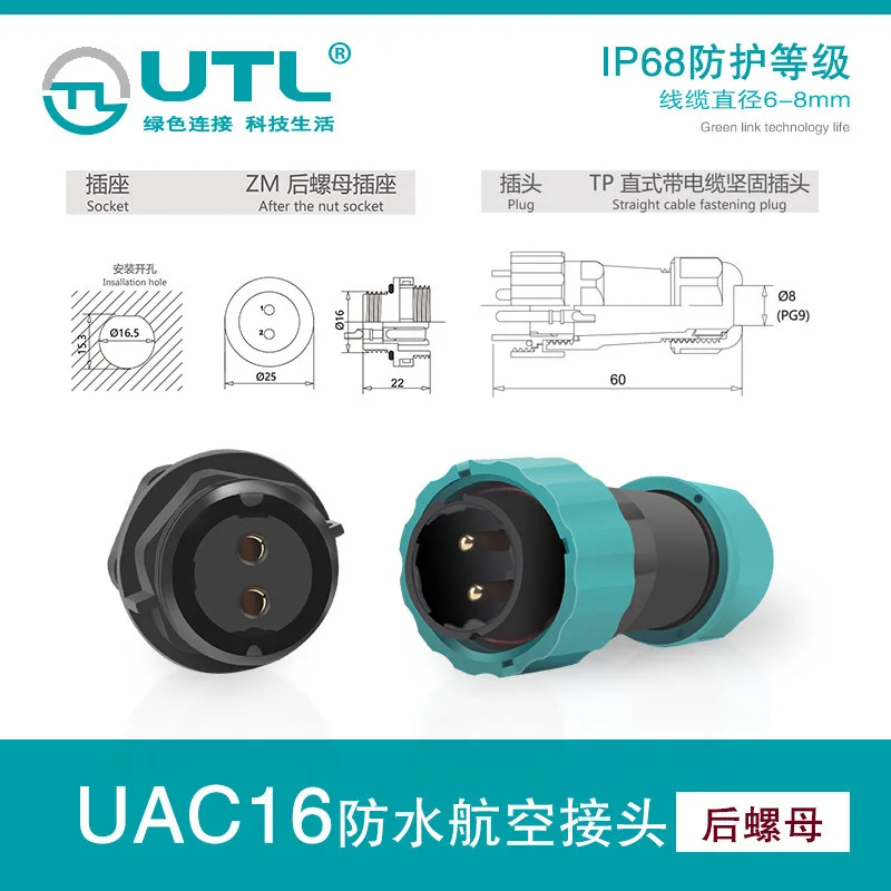 IP68 Waterproof Aviation Connector Female 16mm 2/3/4/5/6/7/9 pin Sealed Junction Boxes Plug Socket for Communication Equipment IP68 Waterproof Aviation Connector Female 16mm 2/3/4/5/6/7/9 pin Sealed Junction Boxes Plug Socket for Communication Equipment