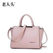 LAORENTOU high quality luxury fashion brand 2016 new portable shoulder leather bag counter genuine, well-known brand of women