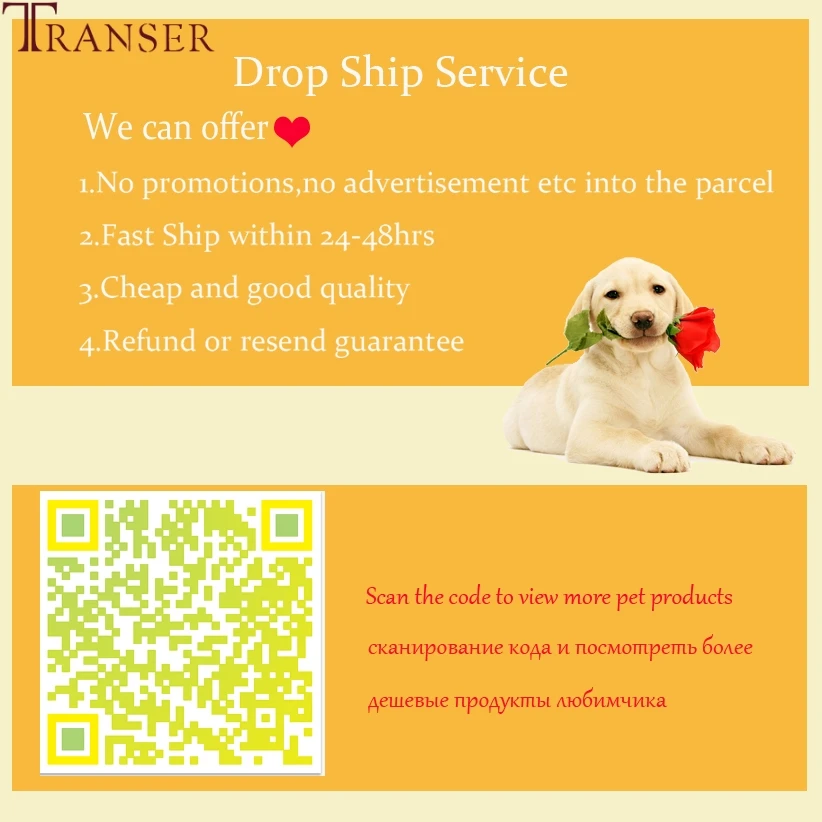 Transer товары для домашних животных для дрессировки собак игрушка, мячик на веревочке интерактивные Игрушки для маленьких собак Щенок 80112