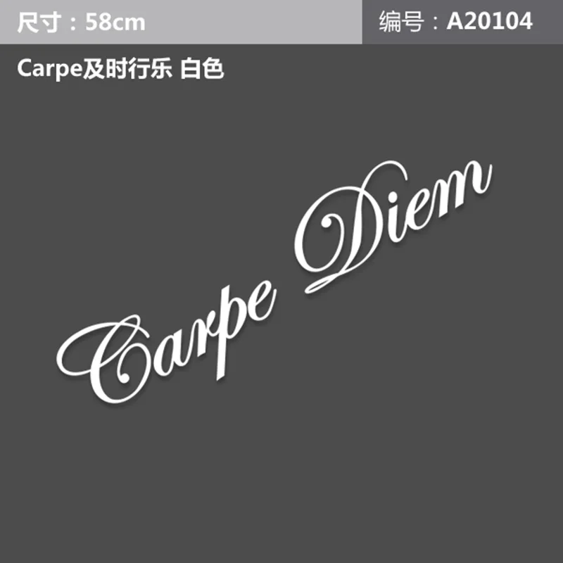 Белый Dapper Carpe Diem автомобиль стиль hellaflush отражательная виниловая наклейка наклейки на переднее и заднее лобовое стекло окно дверная ручка Декор