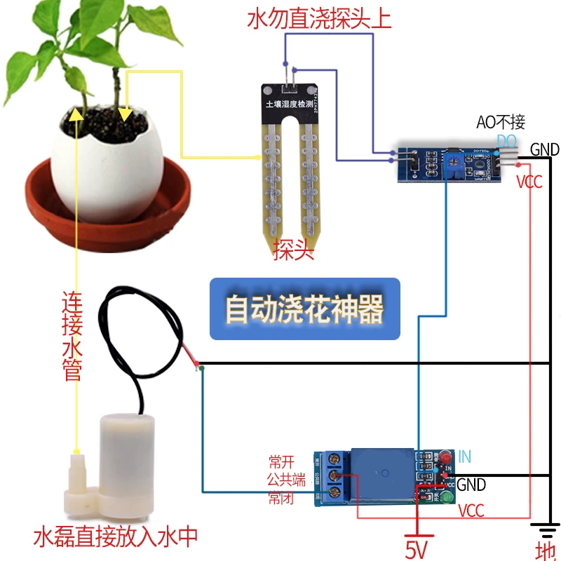 DIY Automatische Bewässerungssystem Boden Feuchte Sensor Pumpe Modul Kit