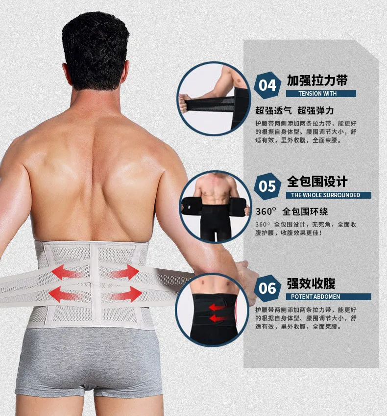 Stylish Men Tight Bellyband Waist Belt Breathable Mesh Beer Belly Elastic Corset Slimming Body Protected Shaping Band (8)