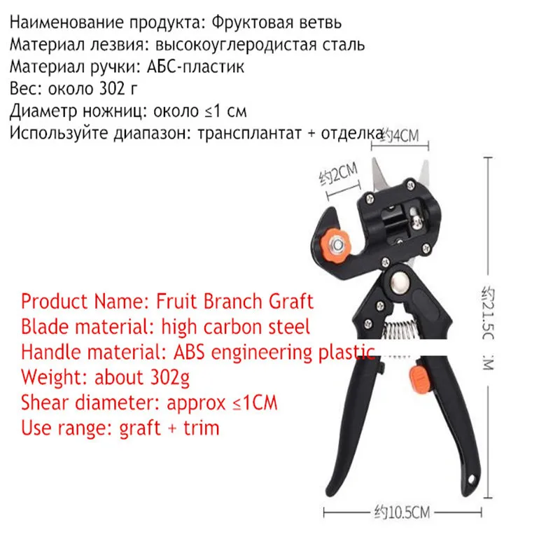 2 в 1 сад сельского хозяйства серпы ножницами фрукты ёлки, прививки секатор ножницы ручные садовые инструменты прививки ножницы секаторные
