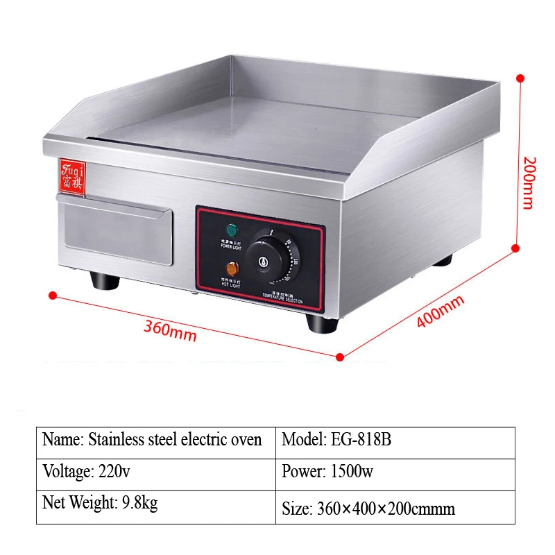 Commercial Small Section Of Stainless Steel Body Counter Electric Griddle  Fine Grilled Board Griddle EG-818B - AliExpress