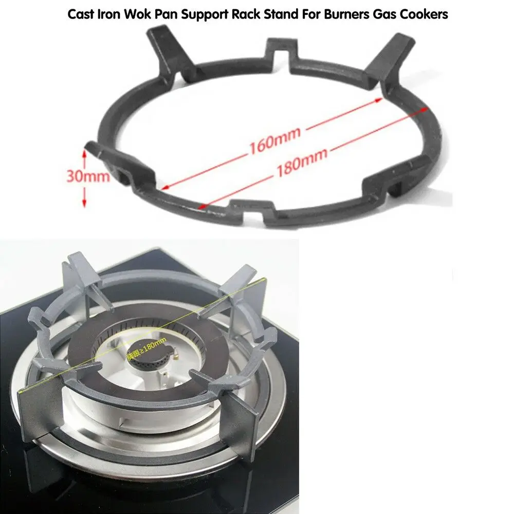 Универсальный чугунный вок подставка для горелки газовая плита Прочный Компактный HG9085
