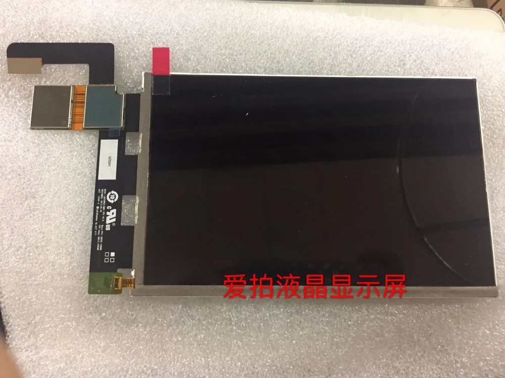 free shipping original 7 inch LCD screen LD070WU2-SM01 1920 * 1080 high score IPS screen цена free shipping original 7 inch LCD screen LD070WU2-SM01 1920 * 1080 high score IPS screen цены онлайн