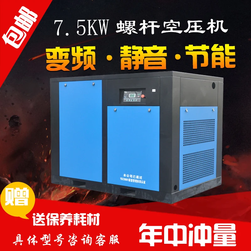 

China Supply Oil Lubricant Screw Air Compressor (37kw, 50HP) Factory 220V/380V/440V/3pH/50Hz/60Hz