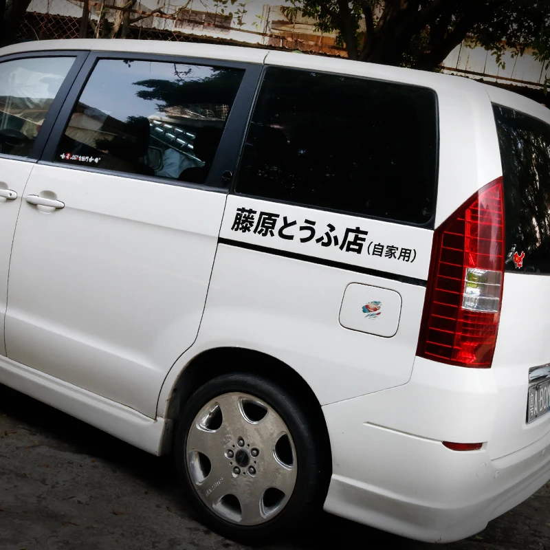 Noizzy Initial D Fujiwara Автомобильная виниловая наклейка гоночный Дрифт в японском стиле