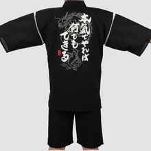 Мужской костюм кимоно юката из 95% хлопка, японская традиционная дышащая Пижама, летний халат с шортами A52505