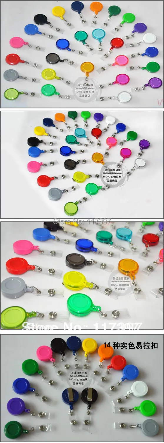 

Free shipping wholesales ID holder tag card Round Solid Plastic Clip-On Retractable Reel by DHL 500 pcs/lot