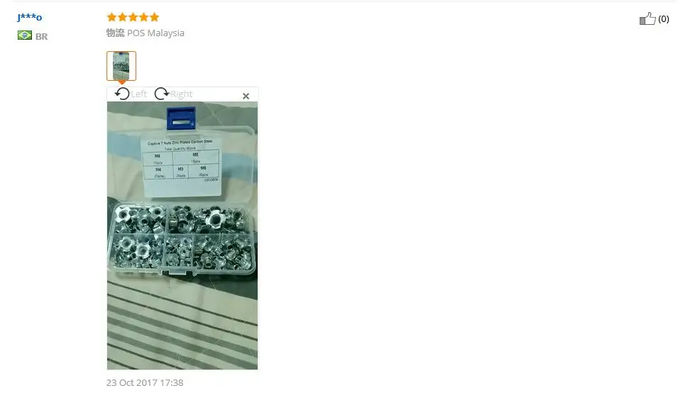 QQ20180306164259