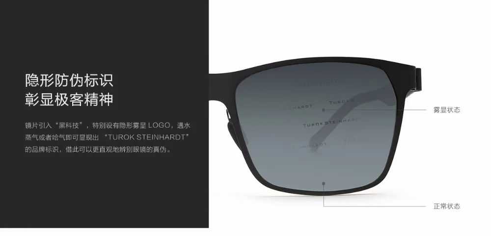 Original Xiaomi Mijia TS Nylon Polarized Sunglasses Ultra-thin Lightweight Designed for Outdoor Travel (26)