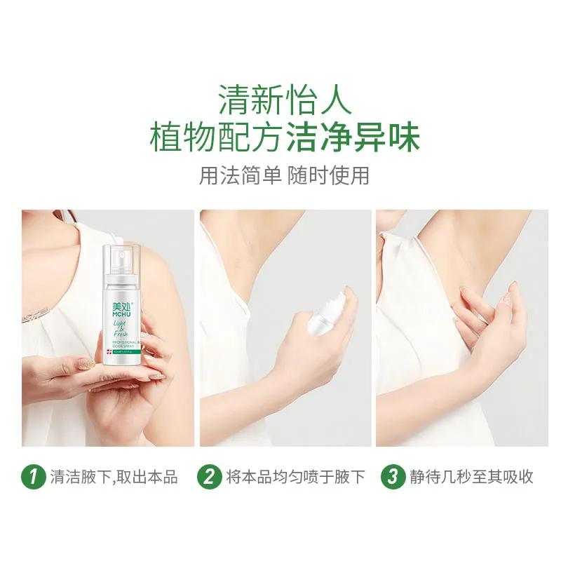 Antiperspirante مزيل العرق الرجال النساء تحت الإبطين إزالة الإبط القدم الجسم رائحة المياه مزيل الرائحة القضاء مضادات التعرق الألوة LQ