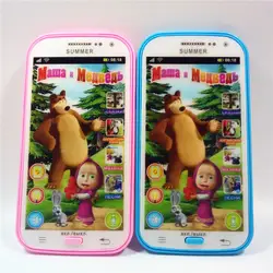 Русский язык детская Мобильная игрушка детский телефон игрушка говорящая и медведь обучающая машина образование электронная игрушка