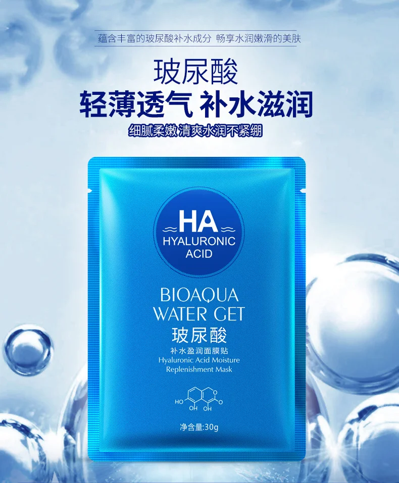 hyaluronic acid moisturizing mask korean skin care tony moly sheet mask face mask facial mask Moisturizing Depth Replenishment