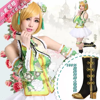 

LoveLive! Koizumi Hanayo Qipao Cosplay Costume Anime Clothing Kimono S-XL Custom