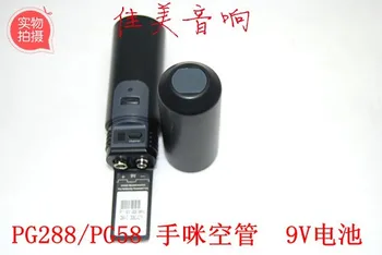 

Wireless microphone Shell ATC / microphone Cover Whole set For PG288 / PG58 handheld Wireless microphone