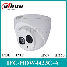 Быстрая Dahua IPC-HDW4433C-A 4MP POE сетевая CCTV ip-камера 2,8 мм 3,6 мм встроенный микрофон