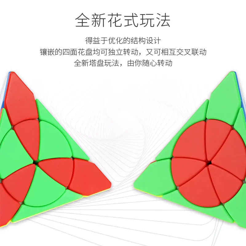 花瓣金字塔详情图_800_05