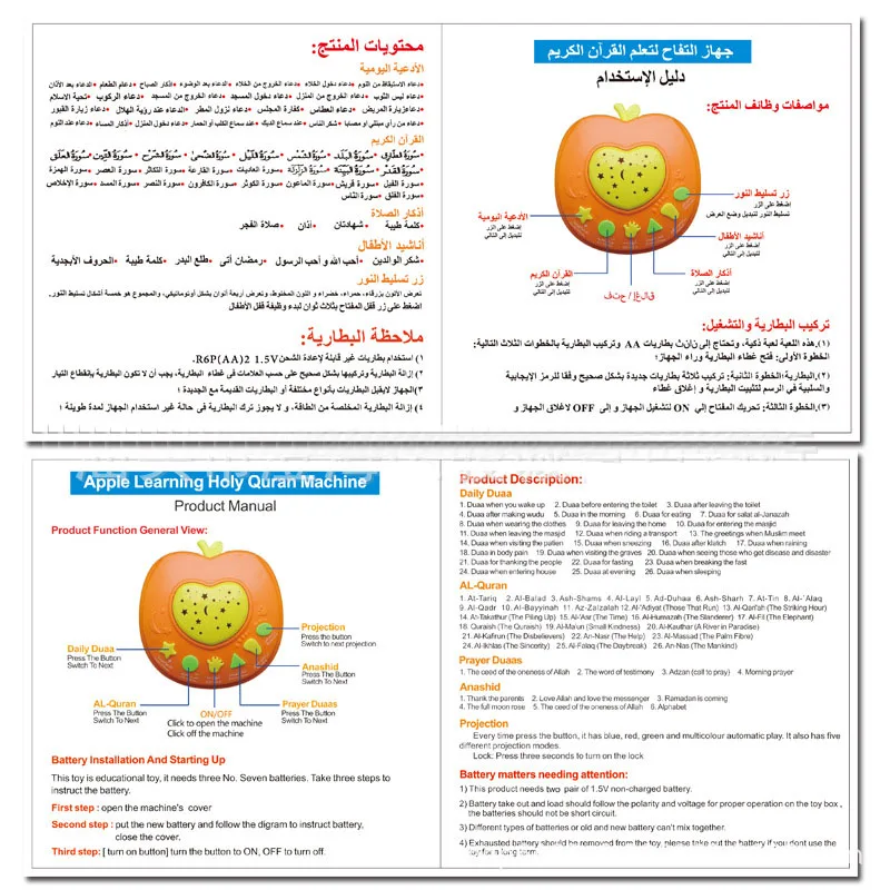 Russian/English/Arabic Projection Read Story Singing Puzzle Learning Machine Early Childhood Educat