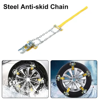 

1PC Manganese Steel Car Tire Anti-skid Chain Emergency Tire Anti-skid Belt For Snow Road Sand Road Snow Chains 3 Sizes
