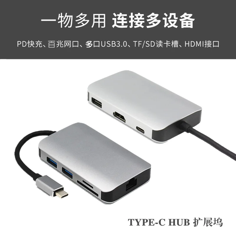 8 в 1 многофункциональная док-станция type-C штекер к RJ45 HDMI USB3.0 концентратор разъем