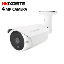 HD SONY 4MP AHD Camera Security Surveillance indorr outdoor Camera Waterproof CCTV Camera 40M Day Night vision
