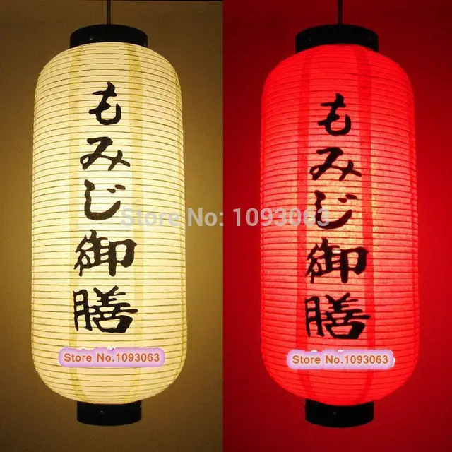 1PC Japanese Paper Lantern Hanging Restaurant Sushi Shop Decoration Imperialin Furniture