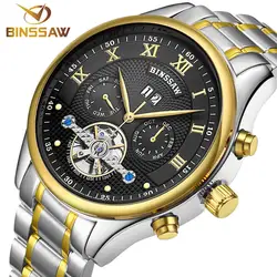 BINSSAW 2018 Топ Элитный бренд для мужчин автоматические механические наручные часы Tourbillon Модные Бизнес Спортивные нержавеющая сталь золотые