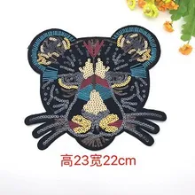 Жемчужная большая леопардовая нашивка на одежду, вышитая юбка, декоративная аппликация с отверстиями