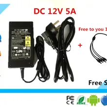 DC 12 В 5A адаптер питания с шнуром питания DC штекер питания адаптер США ЕС Великобритания AU вилка от 1 до 4 линий
