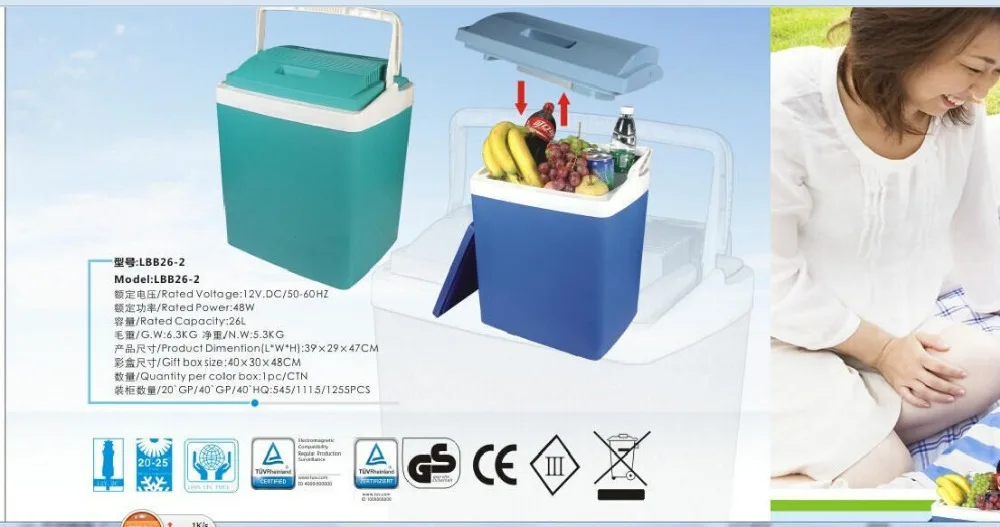 26l cooler box