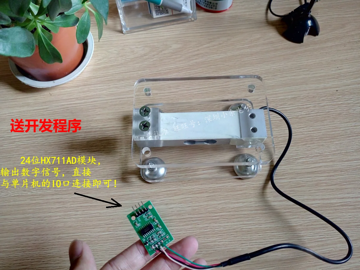 

40Kg Pressure Sensor +HX711AD Module Electronic Scale Weighing DIY Design Send Development Data Program