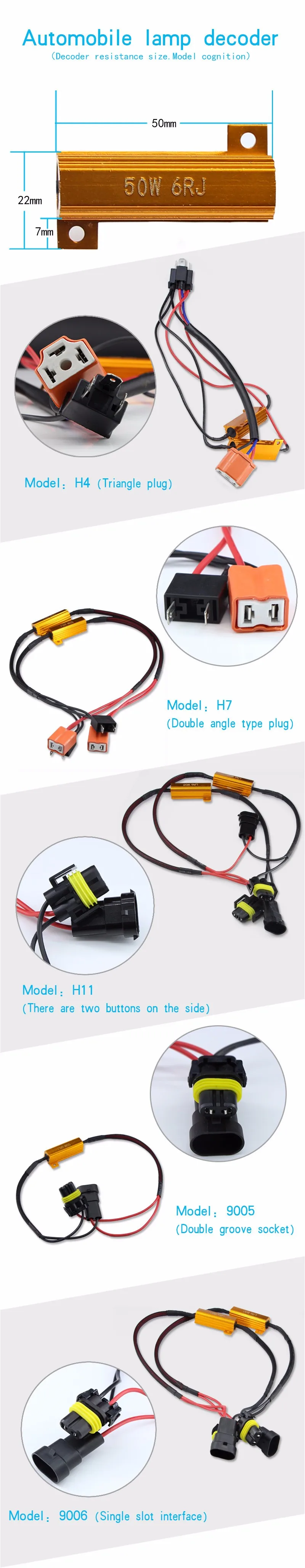 2X ошибок H4 H7 H8 H9 H11 9005 HB3 9006 HB4 головной светильник тумана светильник ксеноновые лампы декодер резистор жгута проводов адаптер 50 Вт