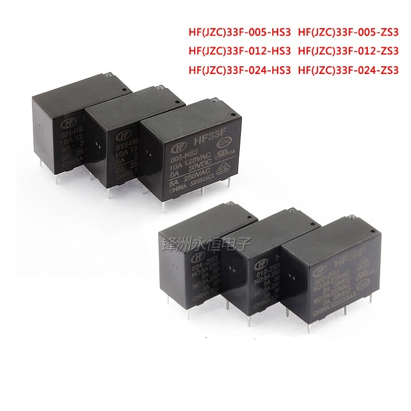 5 шт./лот реле HF33F-012V-ZS JZC-33F-005 012 024-ZS3 12V-ZS 5PIN 5A | Обустройство дома