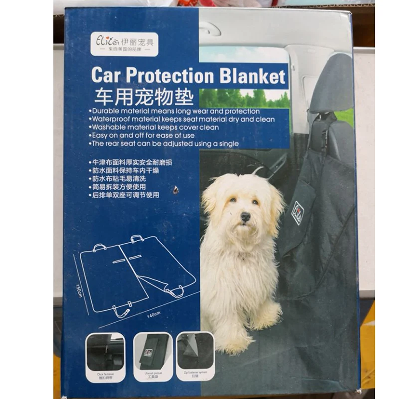 Xiajia Sale LAST 5PCS Car Protection Blanket Gift Packing Dog Mat Auto Pet Seat Cover Waterproof 150*140cm | Автомобили и