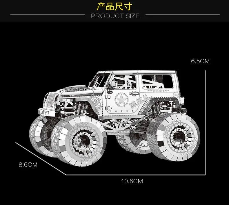 MMZ модель NANYUAN 3D металлическая модель комплект OFF-ROADER Авто Вранглер сборка модель DIY 3D лазерная резка модель головоломка автомобиль игрушки для взрослых - Цвет: Wrangler