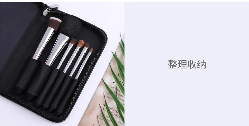xiaomi mijia DUcare, изысканная Высококачественная Кисть для макияжа, 6 комплектов искусственных волокон, набор мягких кистей для макияжа из полиуретана, 45