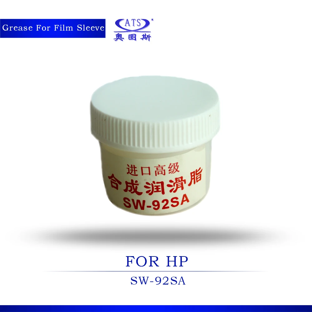 

10PCS Import Grade A Grease For SW-92SA Laser Printer Grease fuser film High Quality Photocopy Machine Parts